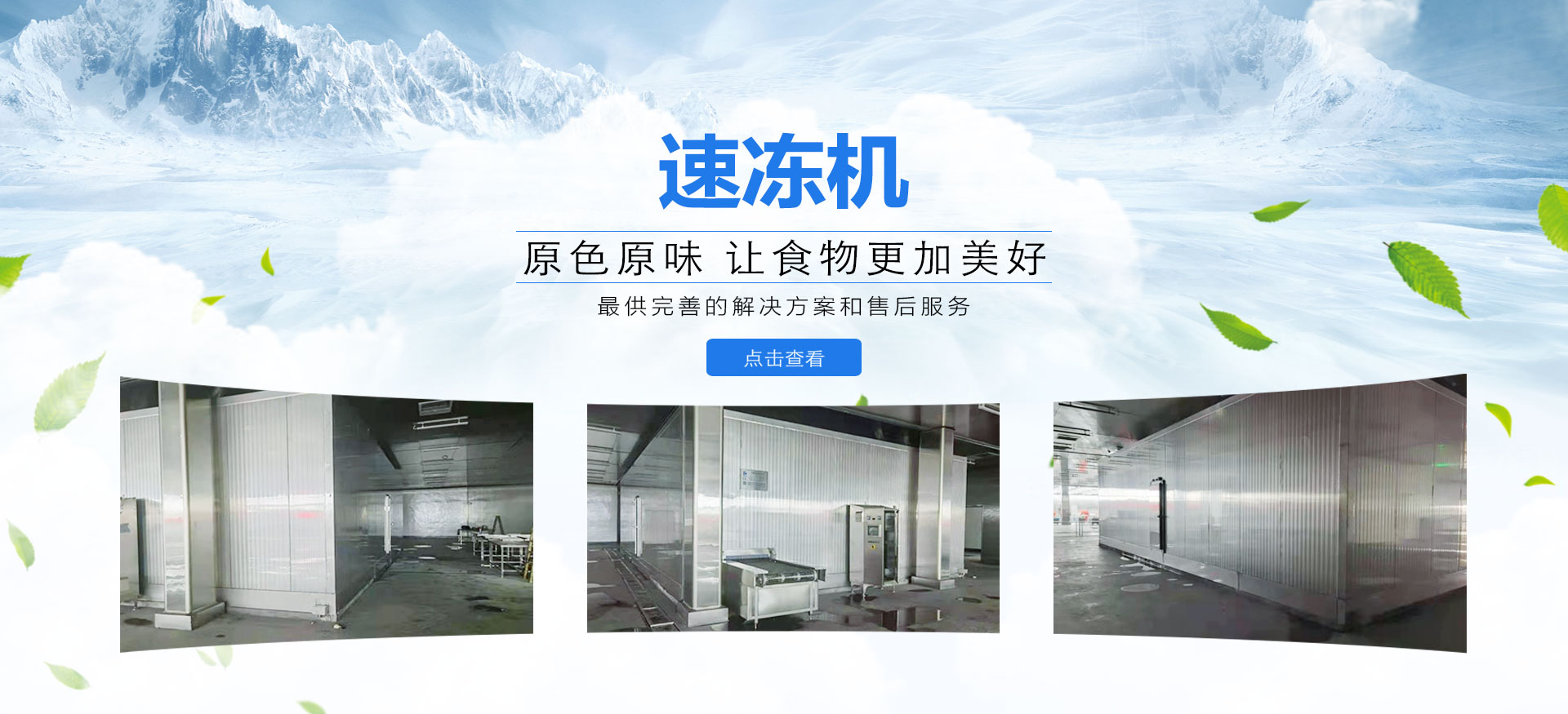 Zhucheng zhongshuo Machinery Technology Co., Ltd